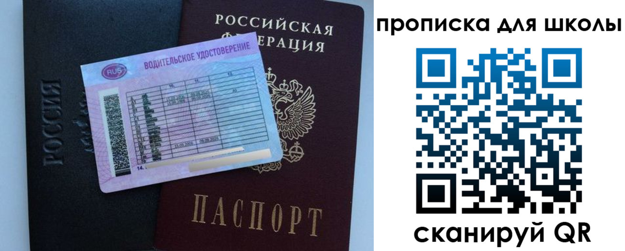 временная регистрация поиск в Кемерово